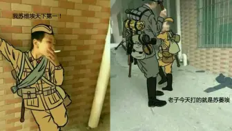 【辟谣！】二战苏军王牌车长使用T-70竟然击毁两个黑豹！真相令人沉默！