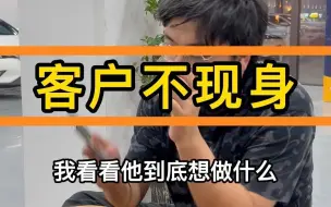 Video herunterladen: 跑2000多公里去福建宁德买车，看看骗子怎么给车贩子下套的！#二手车#二手车搬运工 #买车那点事儿 #买车中遇到的那些坑 #套路 #宁德 #福建 #闽JWN98