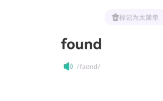 found意为?哔哩哔哩bilibili