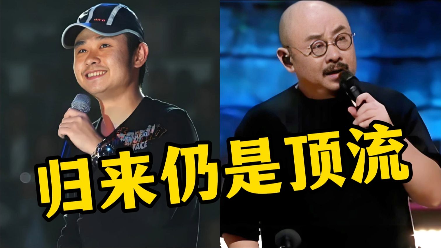 [图]刀郎线上演唱会杀疯了！超5200万人次观看点赞破6亿，归来仍是顶流