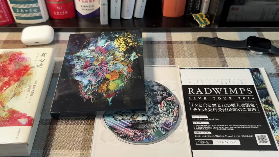 RADWIMPS ANTI ANTI GENERATION 初回限定版-