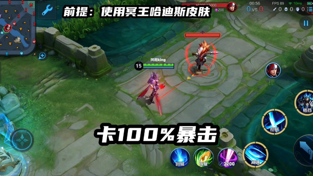 卡百分百暴击#铠冥王哈迪斯 #凯圣斗士皮肤