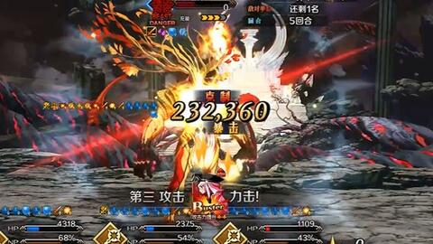 Fgo终局特异点攻略12节怎么打fgo终局特异点攻略盖提亚打法教程 视游fgo专区 Fgo终局特异点攻略12节怎么打fgo终局特异点攻略盖提亚打法教程 视游fgo专区