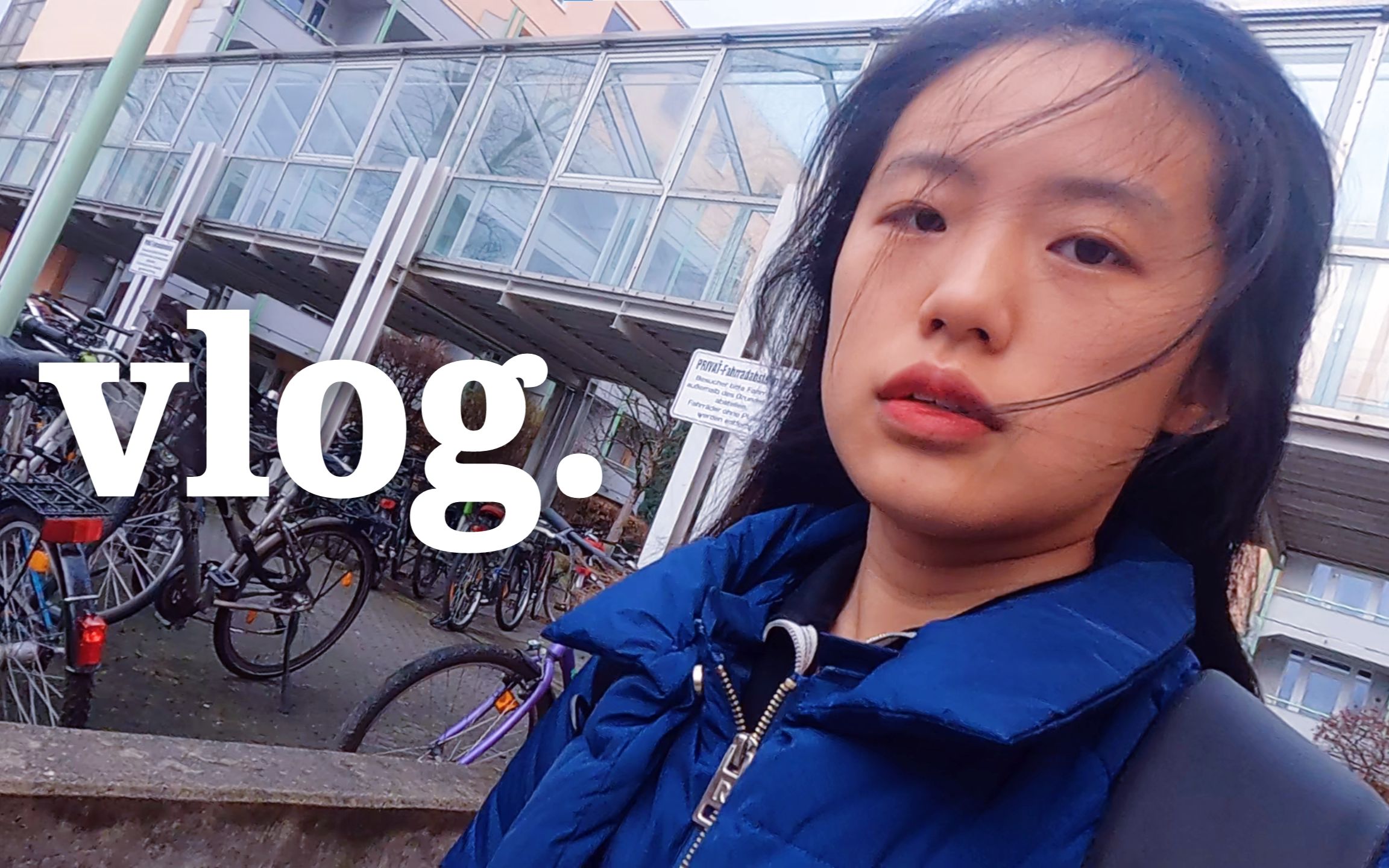 德国留学VLOG 报告+课程项目=快到期末考期了哔哩哔哩bilibili