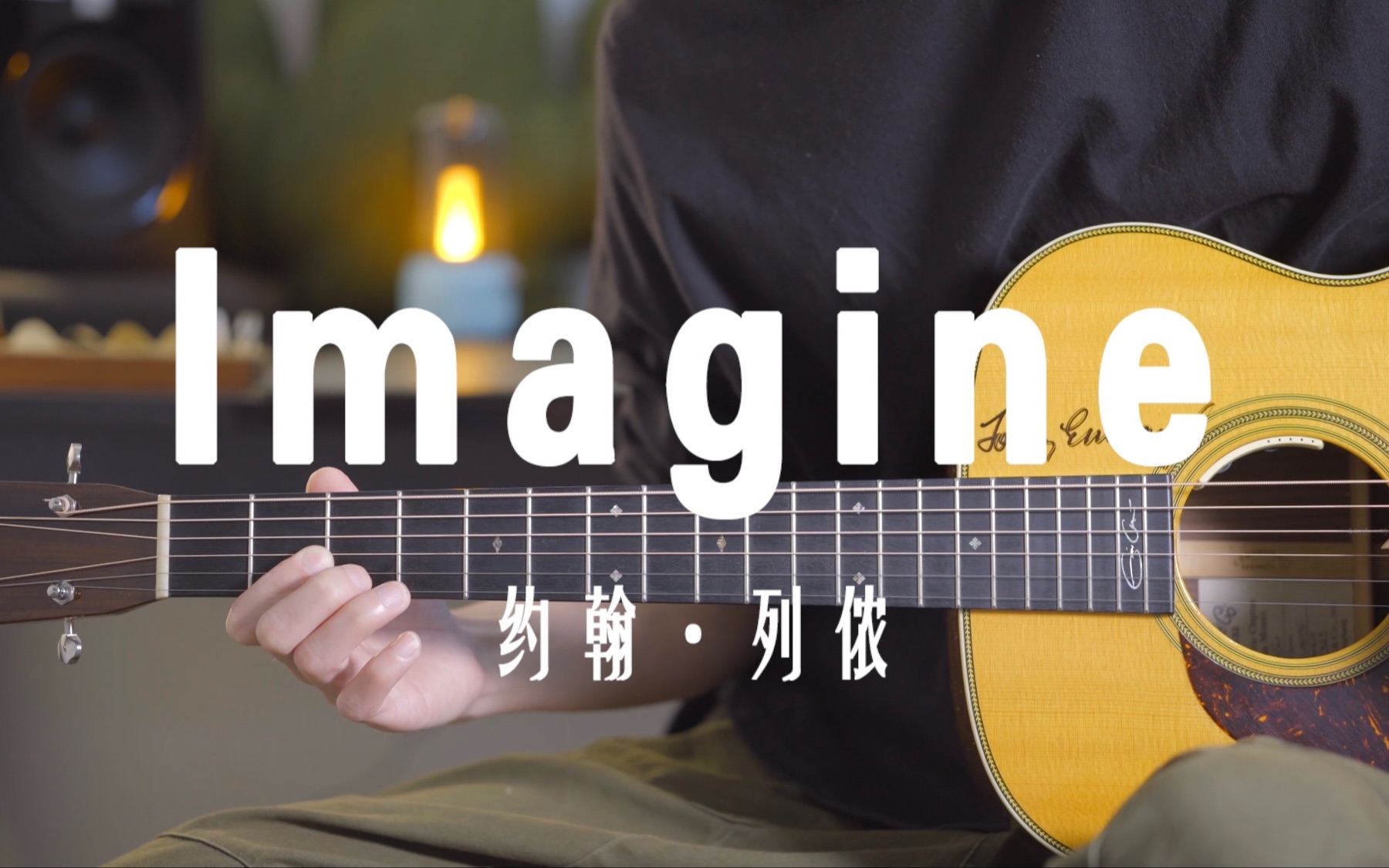 imagine钢琴谱列侬图片