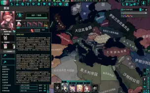 Download Video: 【HOI4/TMO】地中海上的灯塔！