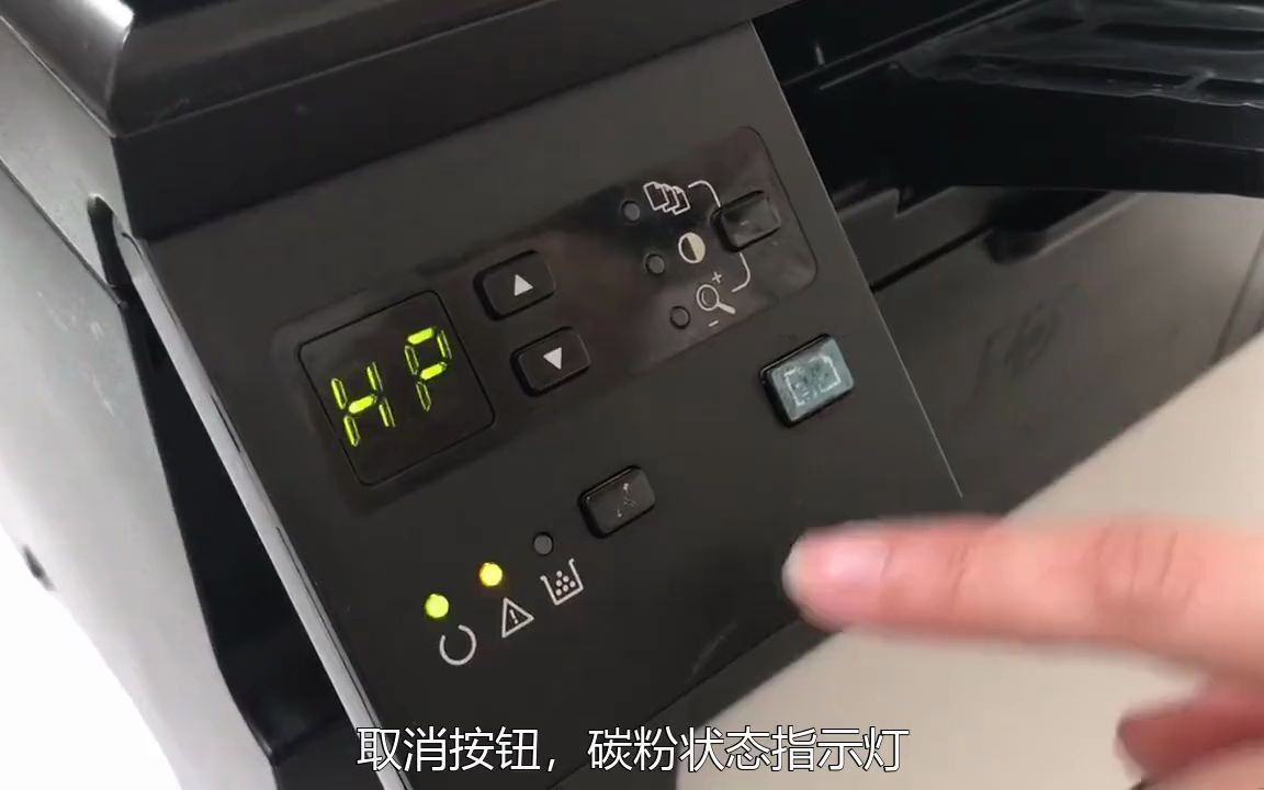 打印机 #家用打印机推荐 #二手打印机#惠普打印机 惠普1136使用说明