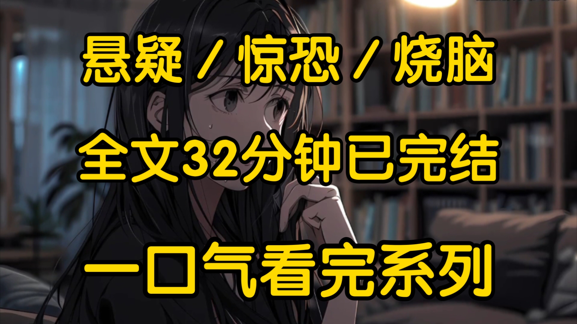 楼上的女租客被杀了,而凶手却死在了我的家里我成了最大的嫌疑人,但杀他的人不是我因为阳台上还有个人.哔哩哔哩bilibili