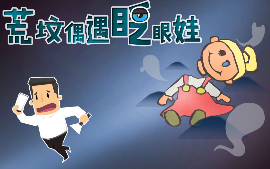 户外小龙探险