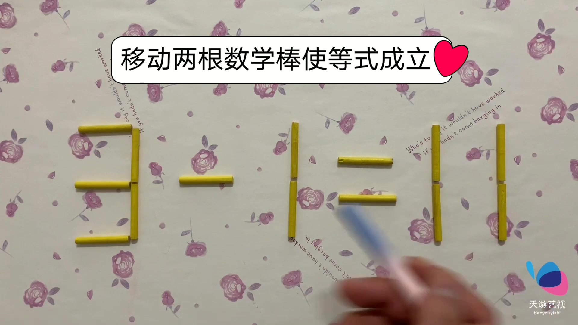 [图]3-1=11也可以成立？原来奥数题还可以这样学，难怪很多孩子喜欢