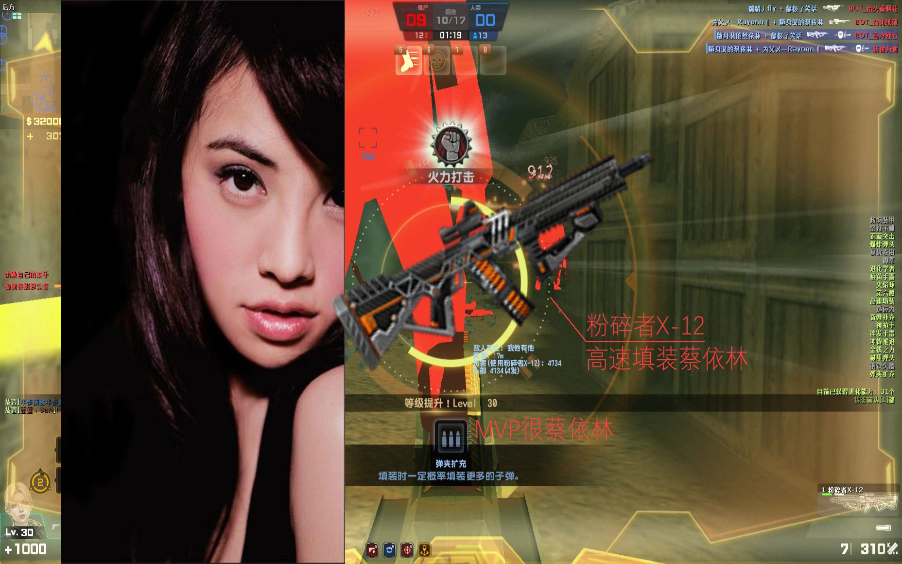 【csol】粉碎者x-12蔡依林,高速填装的僵尸击杀英雄游戏_哔哩哔哩 (゜