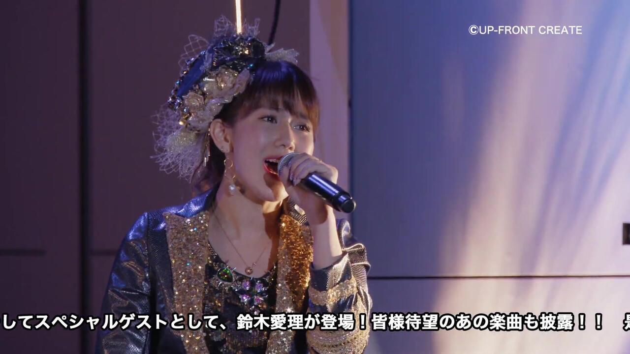 DVD】岡井千聖FCライブ3 ～ 勝手にハロプロ20周年おめでとう！2013