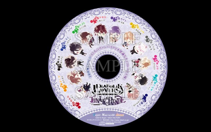 DIABOLIKLOVERS LUNA PARADE 特典ドラマCD PSVita「DIABOLIK LOVERS LUNATIC PARADE」特典公開！ | ステラ