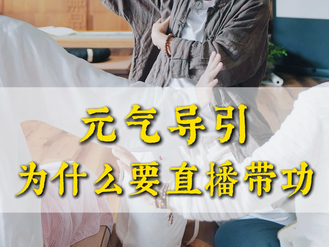 养生类直播平台(养生直播主题吸引人话题)