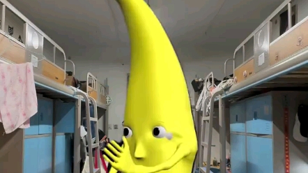 会跳舞的大香蕉!