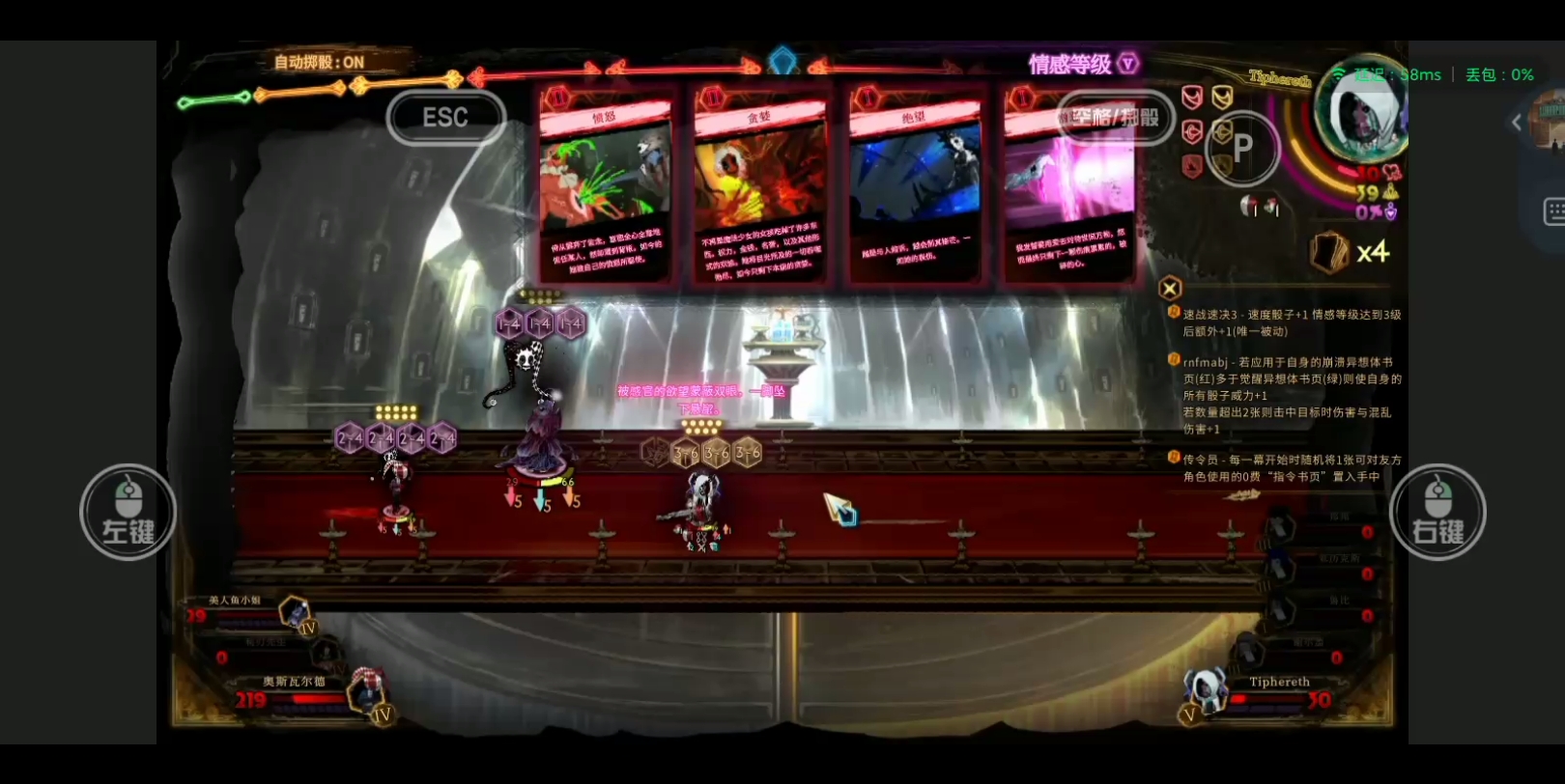 小丑见大丑(接待奥斯瓦尔德)