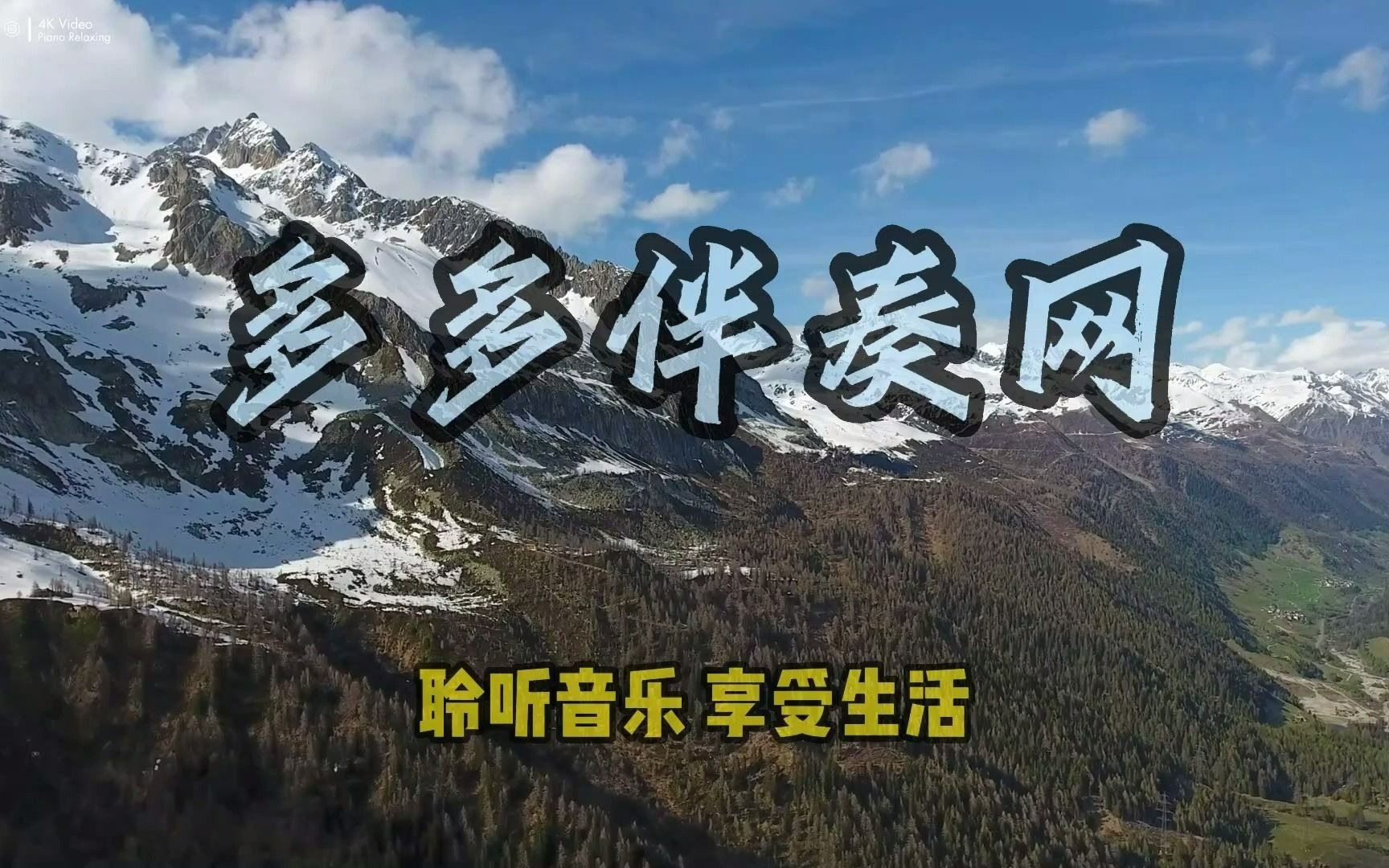 萧敬腾 - 新不了情 伴奏 好音质伴奏网 无损立体