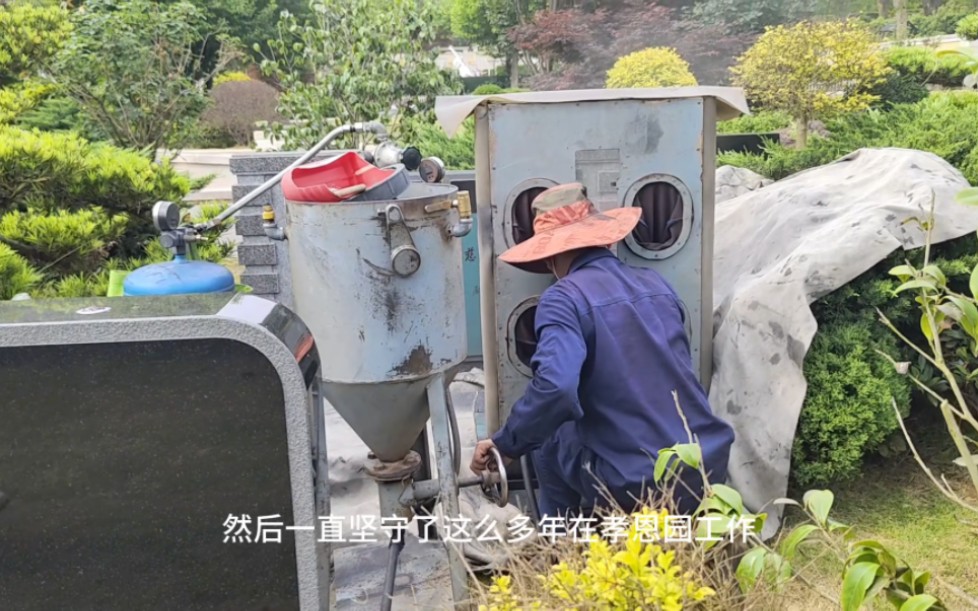 "石之语者:探寻刻碑师的匠心与传承"哔哩哔哩bilibili