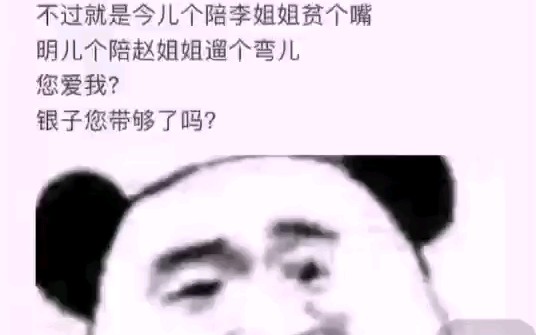 [图]张家界人怎样模仿老北京腔调？