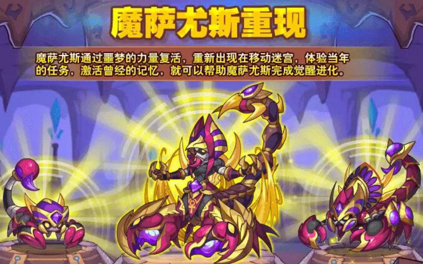 洛克王国魔萨尤斯18000血火魔稳妥打法_哔哩哔哩 (゜-゜)つロ 干杯