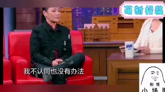 Download Video: 白敬亭 王嘉尔 王菲 张云龙 宁静等耿直名场面，辛辣发言