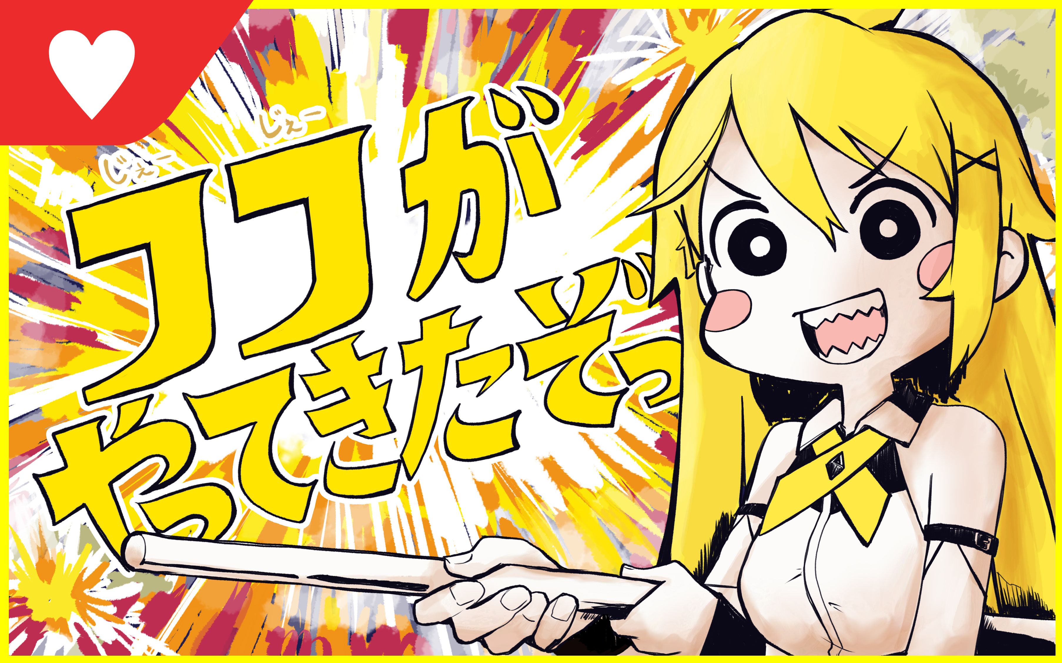 【jj】akari来了哦/ jj来唠【虚拟up主】