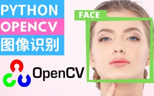 Tải video: 【不要再看那些过时的OpenCV老教程了】2022巨献，OpenCV零基础小白最新版全套教程(人工智能机器视觉教程)