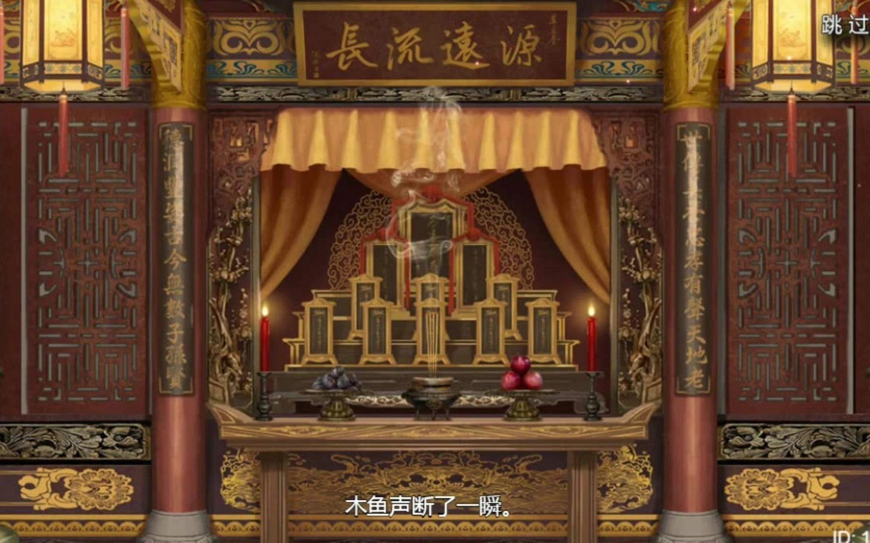 北辰帝成2h5烟雨谱惠宜德荣之如慎