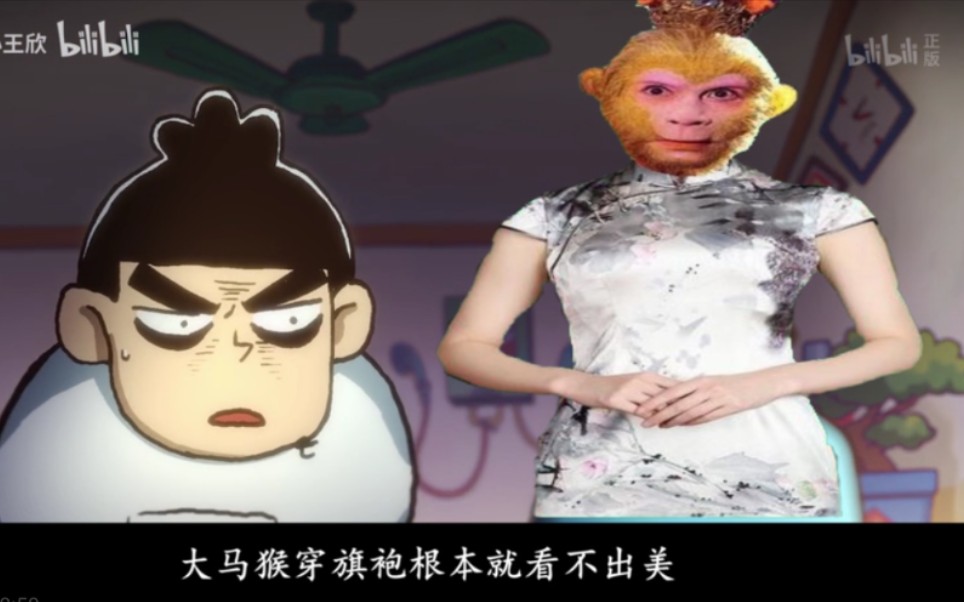 【拜 年】用 刺 客 伍 六 七 打 开 小 品