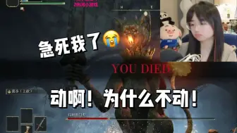 Tải video: 战鹰快被法环“动作延迟”逼疯了😭怎么和黑猴手感差这么多啊！