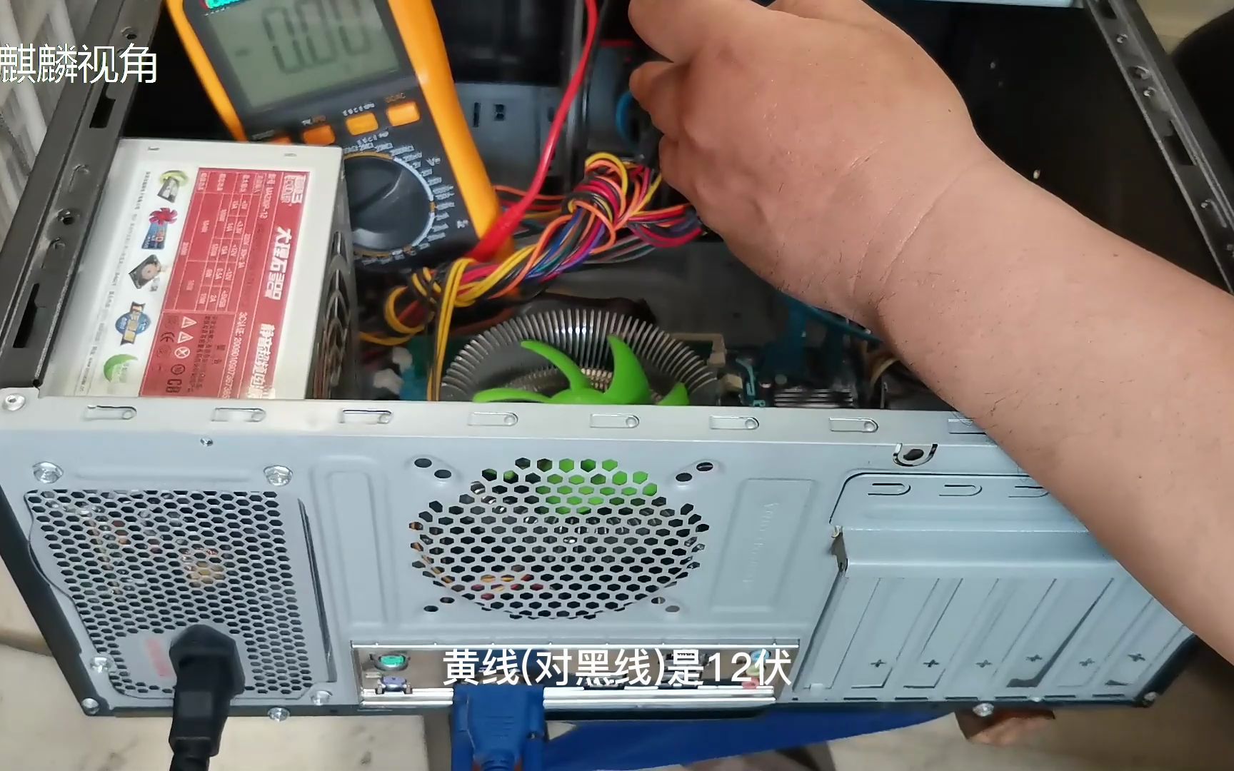 维修:台式电脑电源好坏的常用判断方法,一拔二短三测量