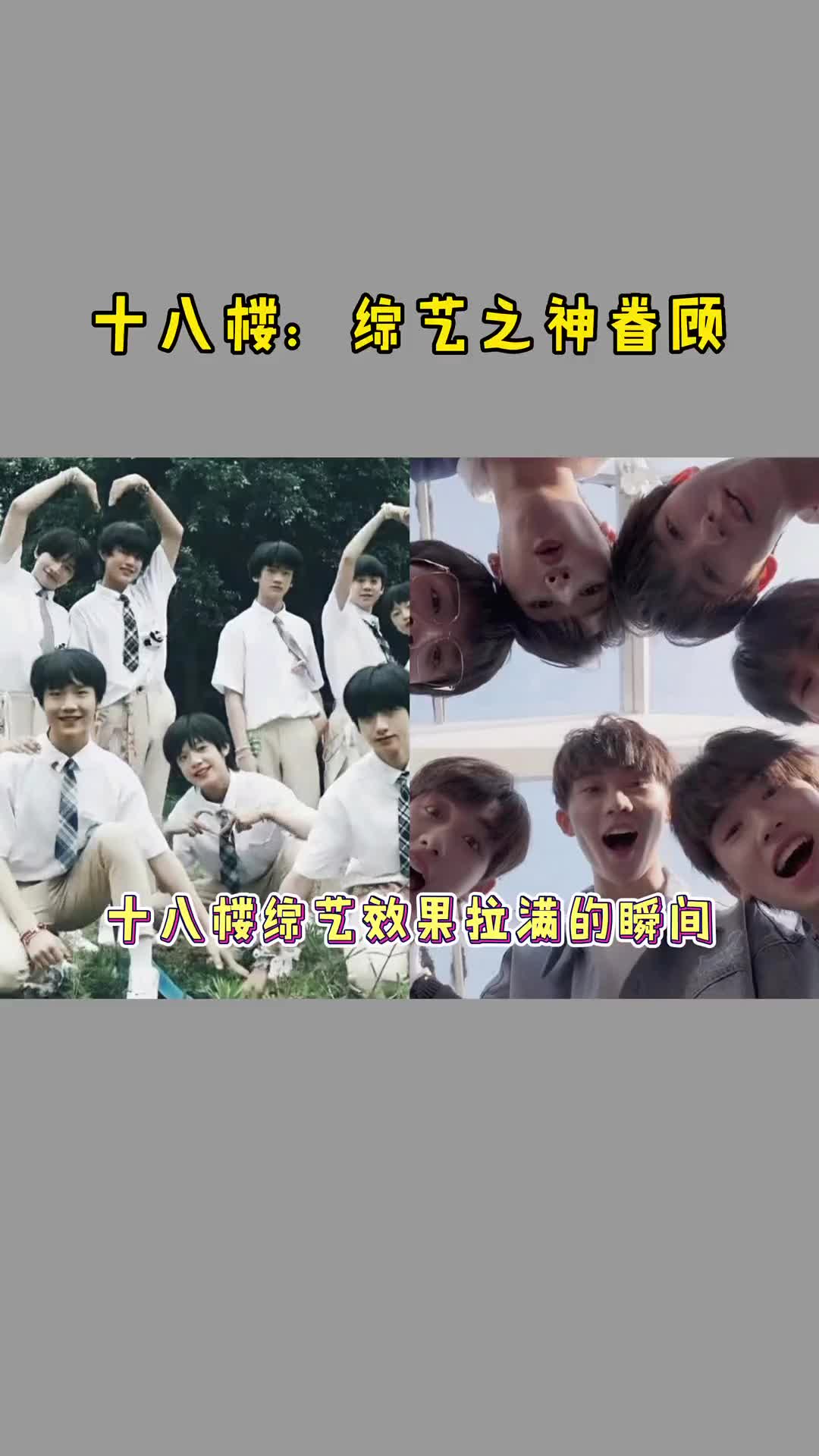 时代少年团被央视批评图片