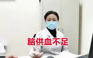 Скачать видео: 经常出现这1症状，很可能是“脑供血不足”引起的，一定要重视！