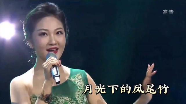 關牧村高徒郭村月一首《月光下的鳳尾竹》美妙厚重的女中音,好聽