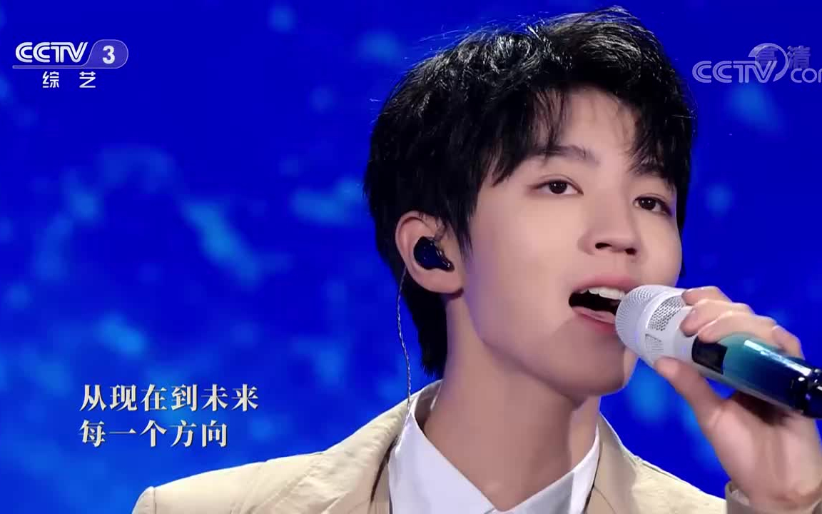 [图]《中国歌曲TOP排行榜颁奖晚会》王俊凯演唱《生长》（超清版） 20210129