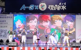 A3漫展 搜索结果 哔哩哔哩 Bilibili