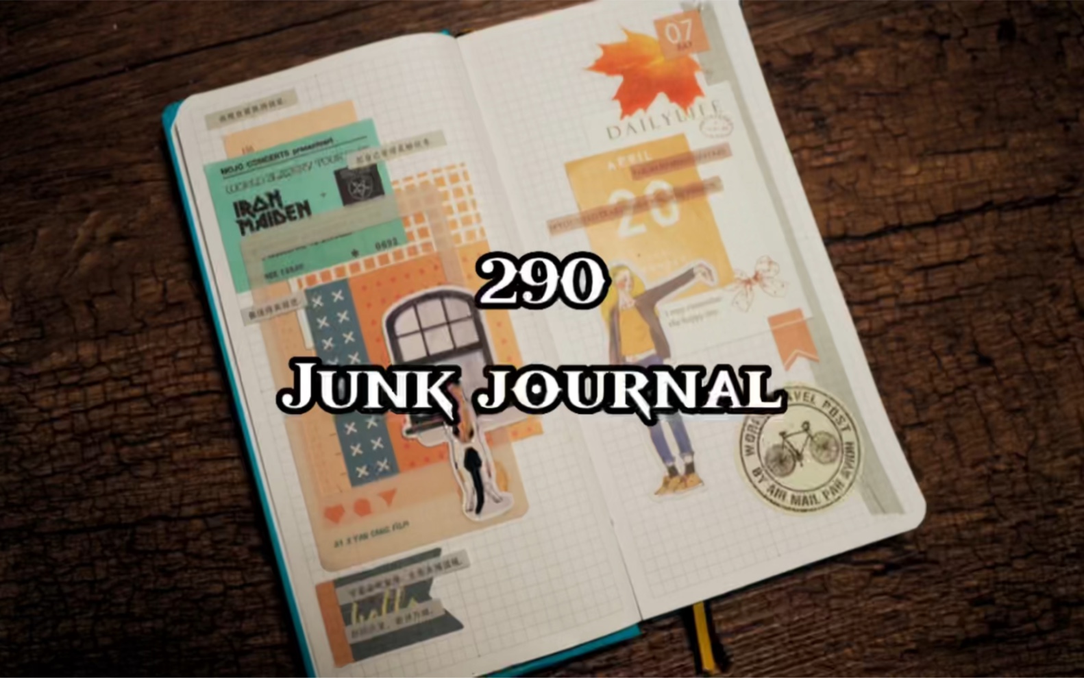 290期junk journal |手帐拼贴#艺术垃圾杂志#手帐排版#拼贴哔哩哔哩bilibili