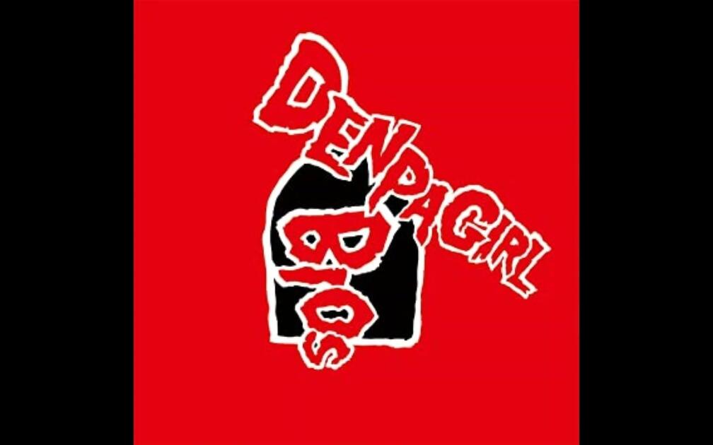 邦楽 DENPAGIRL Bios 電波少女 BIOS elephant 電波少女ver feat 野崎りこん_哔哩哔哩_bilibili
