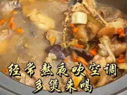 Download Video: #五指毛桃汤 #养生煲汤 #煲汤 #食疗养生 #舌尖上的美食 长这样 经常敖夜吹空调，这个五指毛桃薏米茯苓鸡汤一定要多煲来喝，汤鲜味美，而且椰香味十足，做法简单