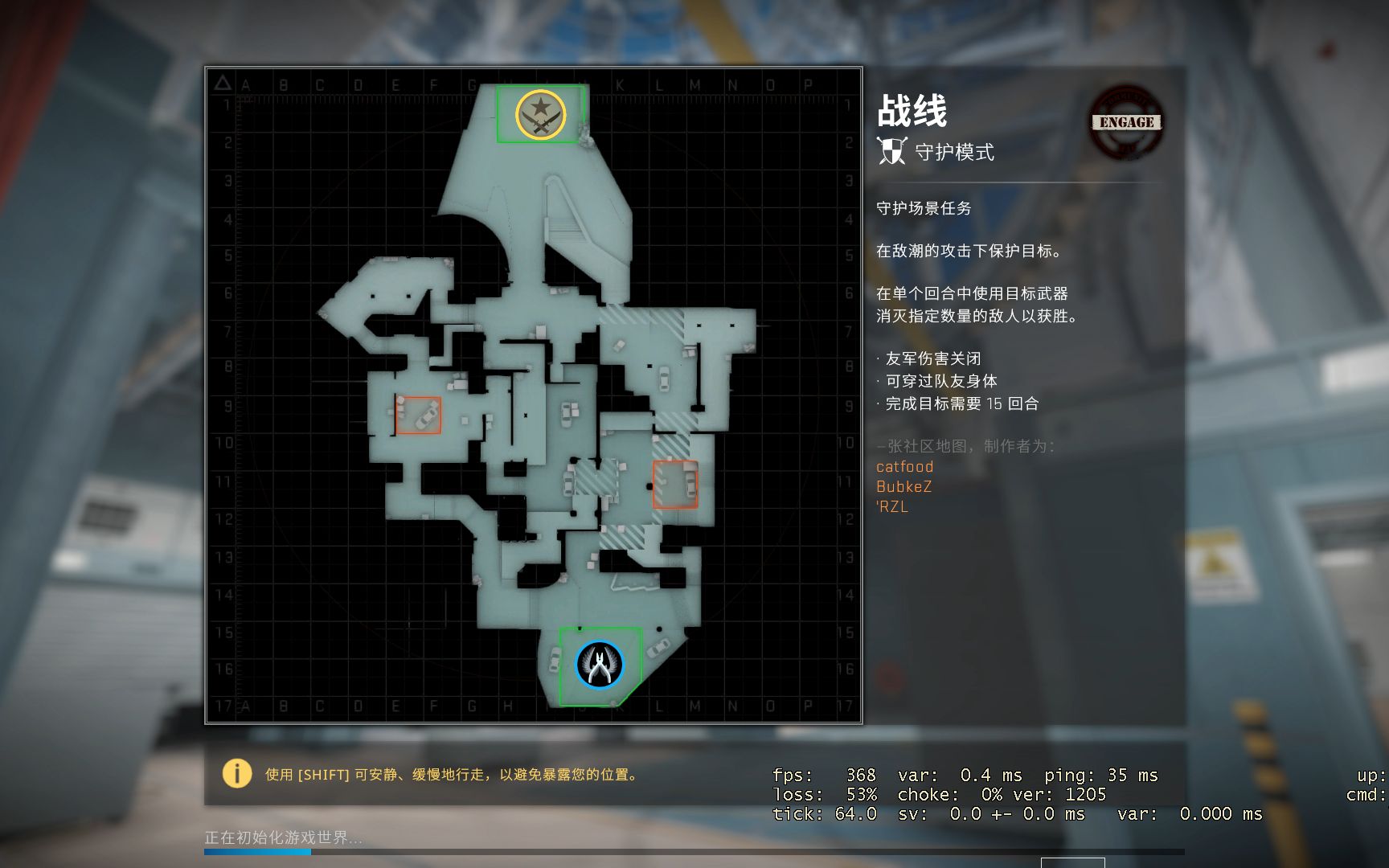 [csgo狂牙大行动] 守护模式 量产