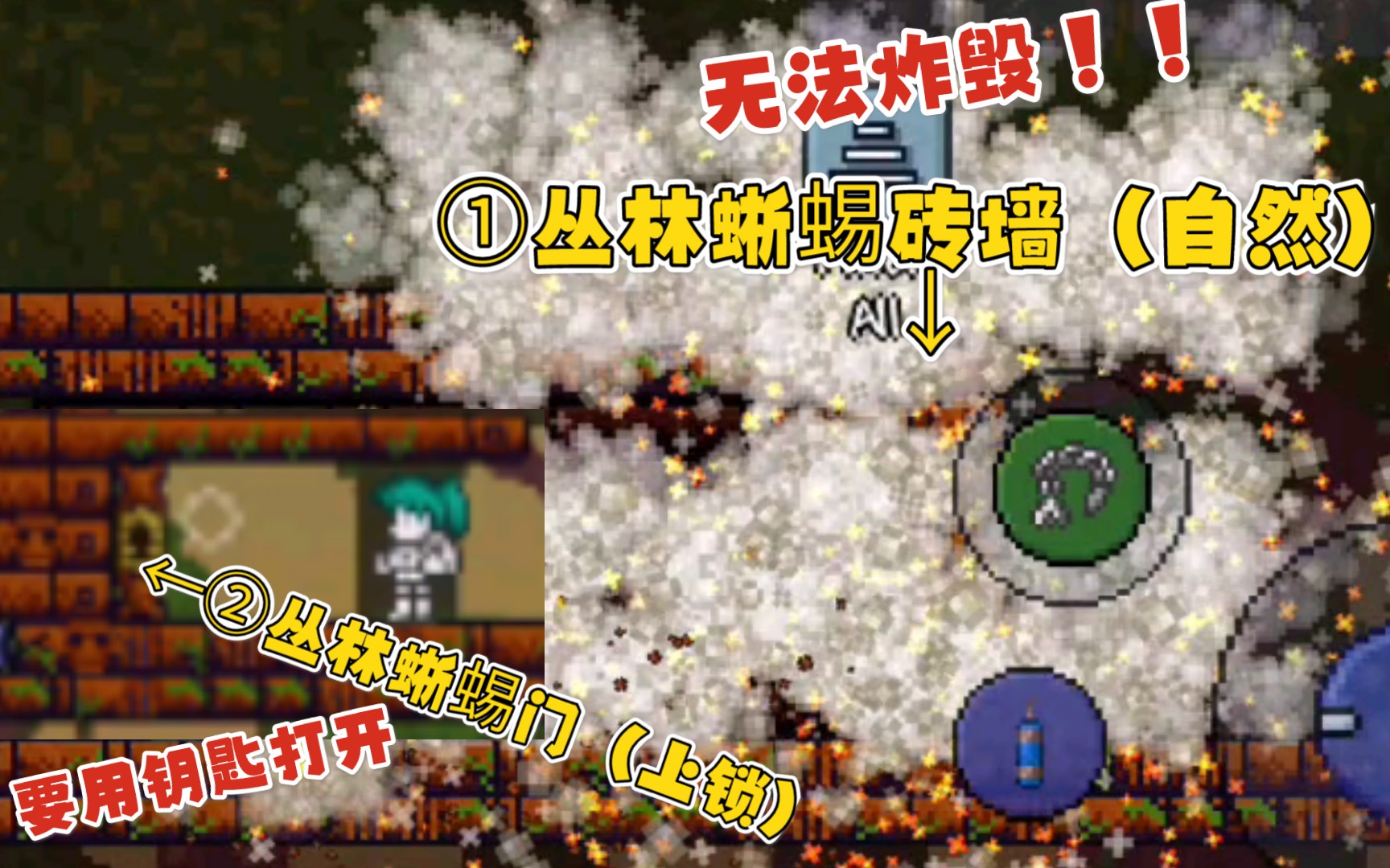 【泰拉瑞亚】修改物品放置ID教程②哔哩哔哩bilibili