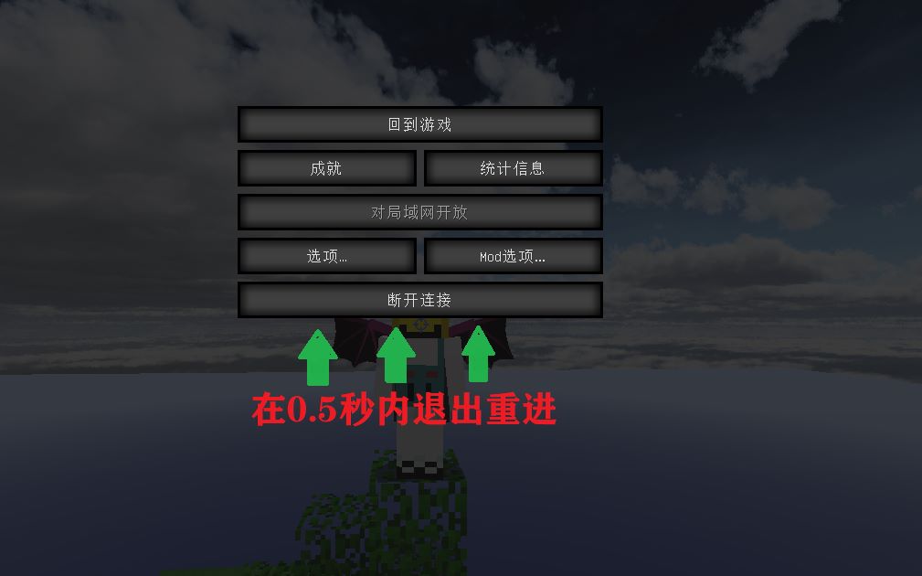 雷疯如何在05秒内进退一次我的世界服务器