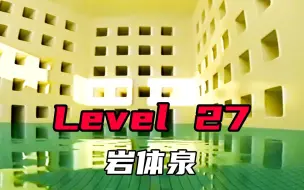 Download Video: Level 27  岩体泉