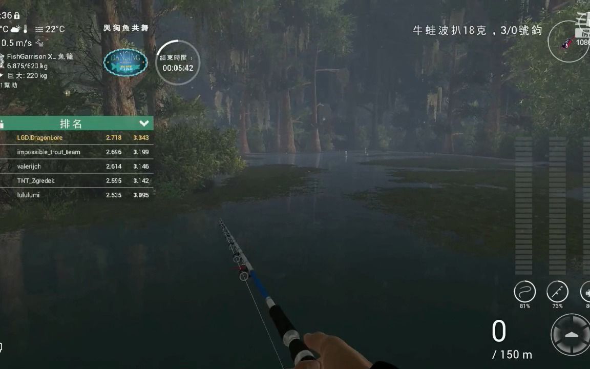 Fishing Planet垂钓星球与狗鱼共舞