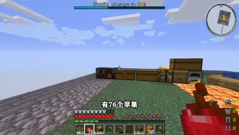 3倍随机空岛生存-5