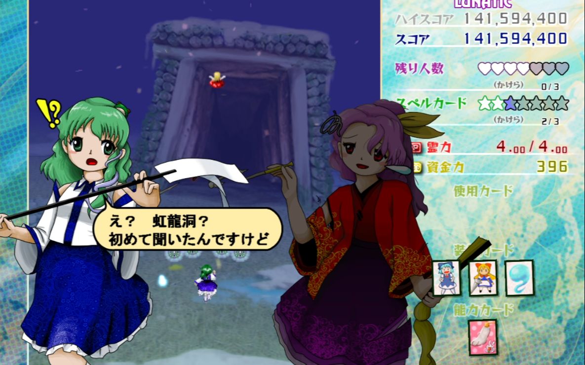 东方 排行向 东方project最高难度通关排行 Top11 游戏社 东方 排行向 东方project最高难度通关排行 Top11 游戏社