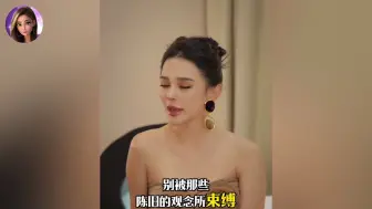 下载视频: 很多剩女都魔怔了！我這叫倔強式單身…