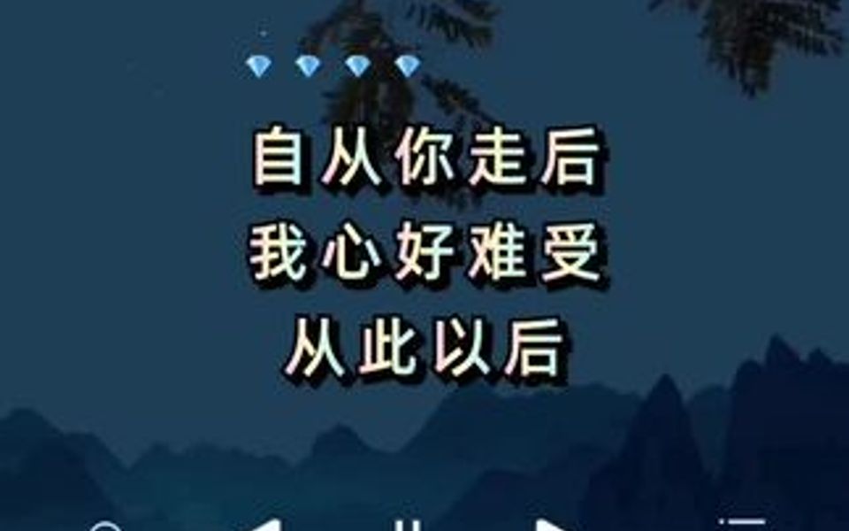 我们不是说好要到白头,如今为何却又放了手…哔哩哔哩bilibili