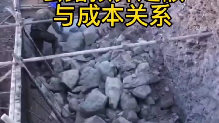 公路预算定额与成本关系——杨建虎公路造价哔哩哔哩bilibili