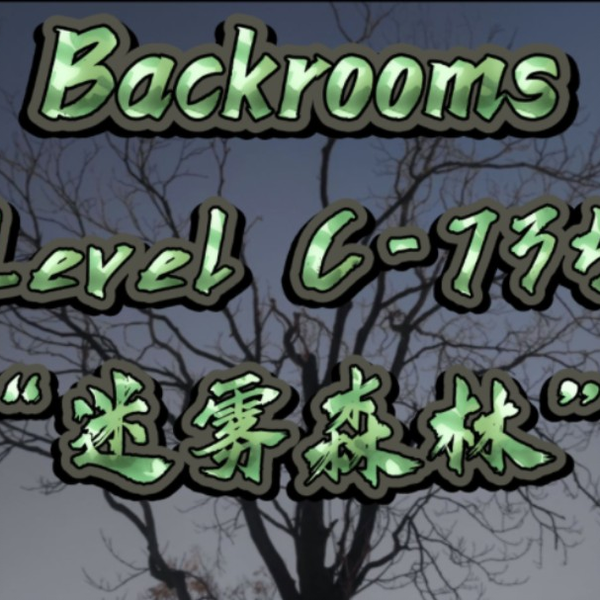 Level 735 - Heatzone : r/backrooms